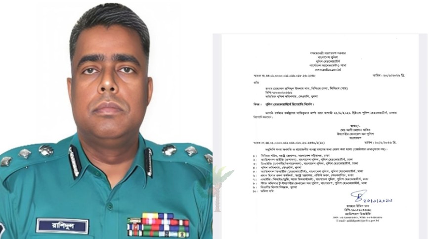 কেএমপির অতিরিক্ত কমিশনার রাশিদুল ইসলাম স্ট্যান্ড রিলিজড