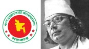 ‘নজরুল বর্ষ’ ঘোষণা করে গেজেট জারি