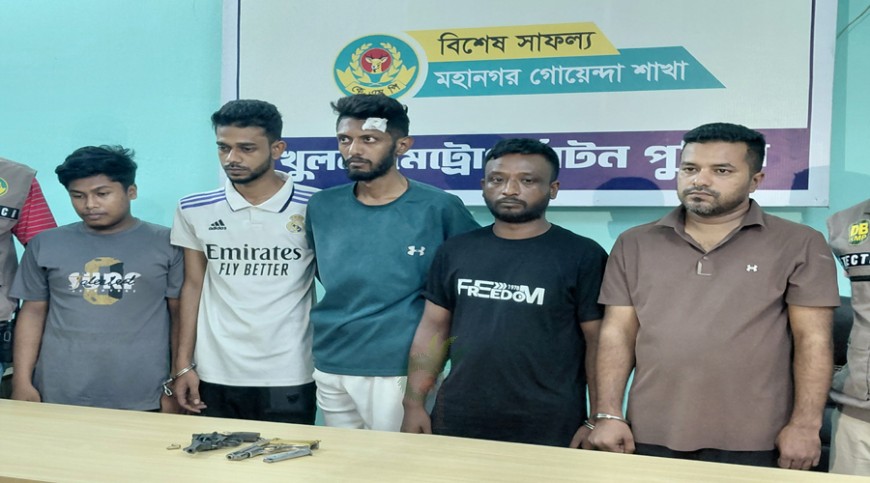 খুলনায় ‘বি কোম্পানির’ পাঁচ সদস্য গ্রেপ্তার, বিদেশি অস্ত্র-গুলি উদ্ধার