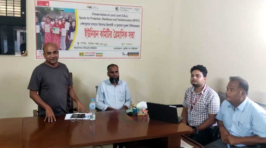 দেবহাটায় সুরক্ষা নিশ্চিতকরণে সভা অনুষ্ঠিত