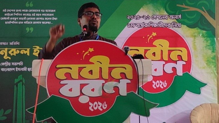 সরকারের পুরো সিন্ডিকেট মাদকের সাথে জড়িত: সাদ্দাম