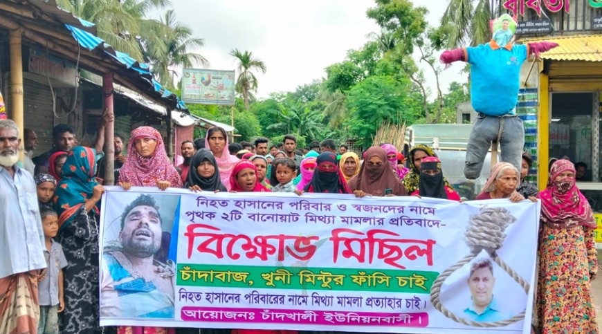 হাসান হত্যায় অভিযুক্তদের গ্রেপ্তার দাবিতে পাইকগাছায় বিক্ষোভ-স্মারকলিপি