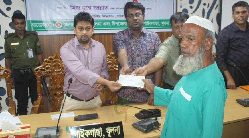 পাইকগাছায় ভূমি অধিগ্রহণের চেক বিতরণ