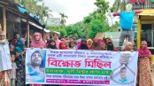 হাসান হত্যায় অভিযুক্তদের গ্রেপ্তার দাবিতে পাইকগাছায় বিক্ষোভ-স্মারকলিপি