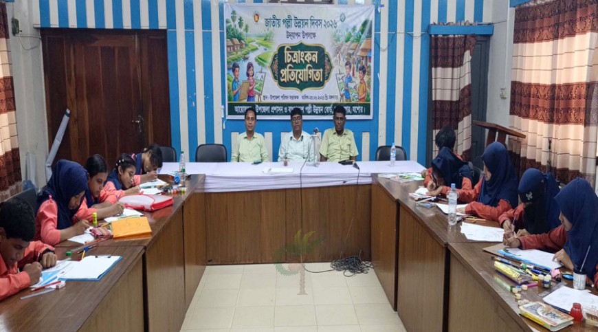 পল্লী উন্নয়ন দিবস উপলক্ষে অভয়নগরে চিত্রাঙ্কন প্রতিযোগিতা