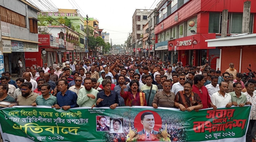 ‘আওয়ামী নৈরাজ্যের’ প্রতিবাদে মেহেরপুরে বিএনপির মিছিল