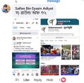 সুবর্ণভূমি বিশ্বকাপ কুইজ জিতলেন সাইফান