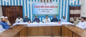 অভয়নগরে আইনশৃঙ্খলা কমিটির মাসিক সভা