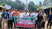 ‘অপপ্রচার-শিষ্টাচারবহির্ভূত রাজনীতির’ বিরুদ্ধে লোহাগড়ায় যুবদলের বিক্ষোভ