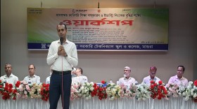 মাগুরা