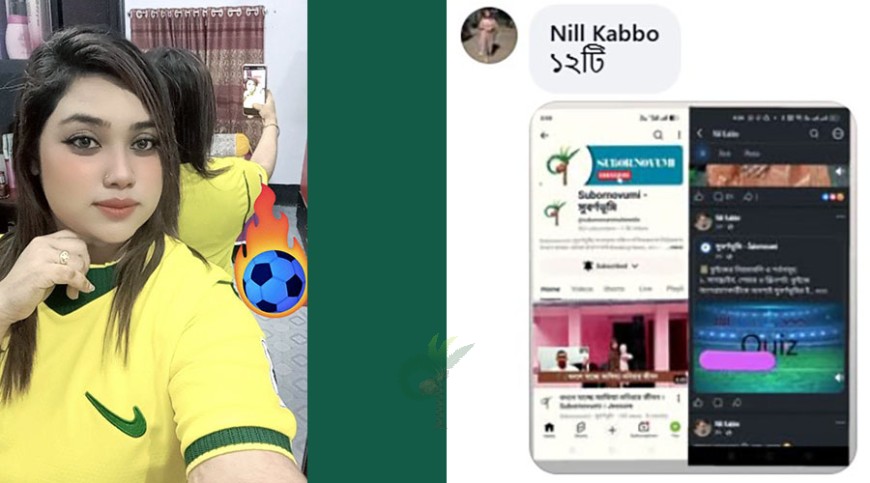 সুবর্ণভূমি কুইজে এবারের জয়ী ‘নীল কাব্য’