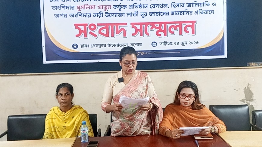 অপপ্রচারের অভিযোগ আনলেন নারী উদ্যোক্তা লাকী নূর