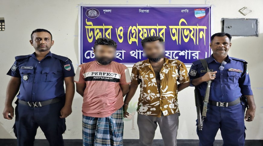 চৌগাছায় ইয়াবাসহ দুই যুবককে গ্রেপ্তারের দাবি