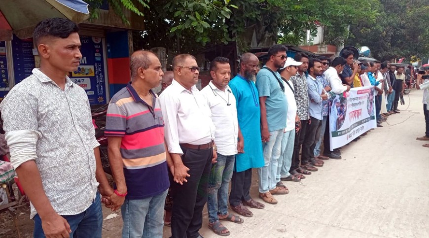 সাংবাদিকের ওপর হামলার প্রতিবাদে নড়াইলে মানববন্ধন