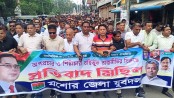 ‘আওয়ামী লীগ হাজারো বেনজীর তৈরি করেছে’