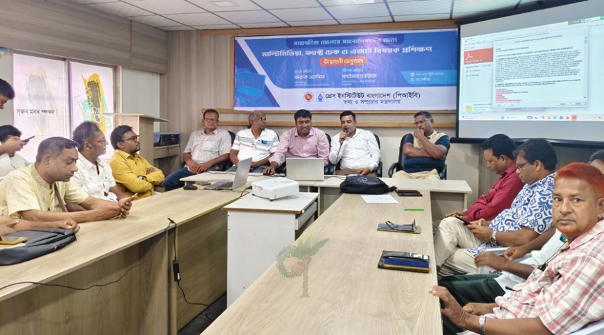 পিআইবি'র উদ্যোগে সাতক্ষীরায় সাংবাদিকদের প্রশিক্ষণ