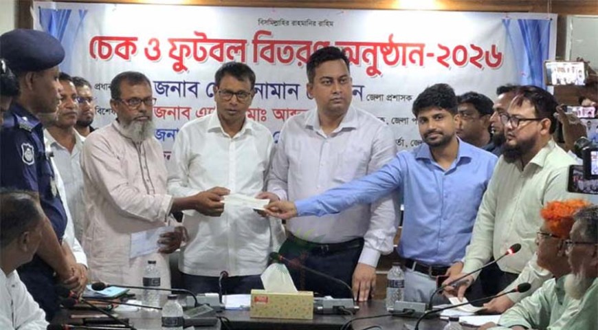 হরিণাকুণ্ডতে ৪৩ লাখ টাকা সহায়তার চেক বিতরণ