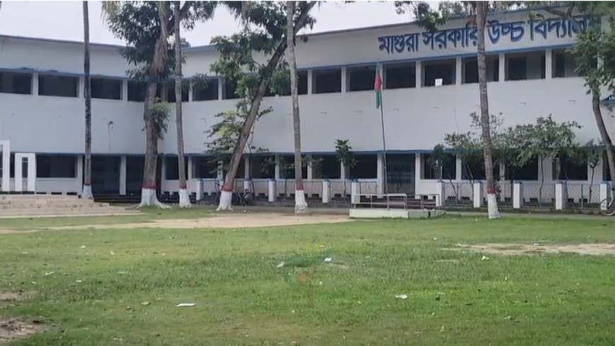 মাগুরায় সরকারি হাইস্কুলে পরীক্ষার ফি দ্বিগুণ করায় ক্ষুব্ধ শিক্ষার্থী-অভিভাবকরা