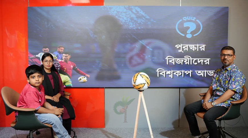 সুবর্ণভূমি স্টুডিওতে কুইজ বিজয়ী শিশু শিক্ষার্থী
