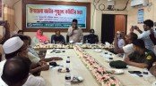 মহেশপুরে আইনশৃঙ্খলা কমিটির সভা অনুষ্ঠিত