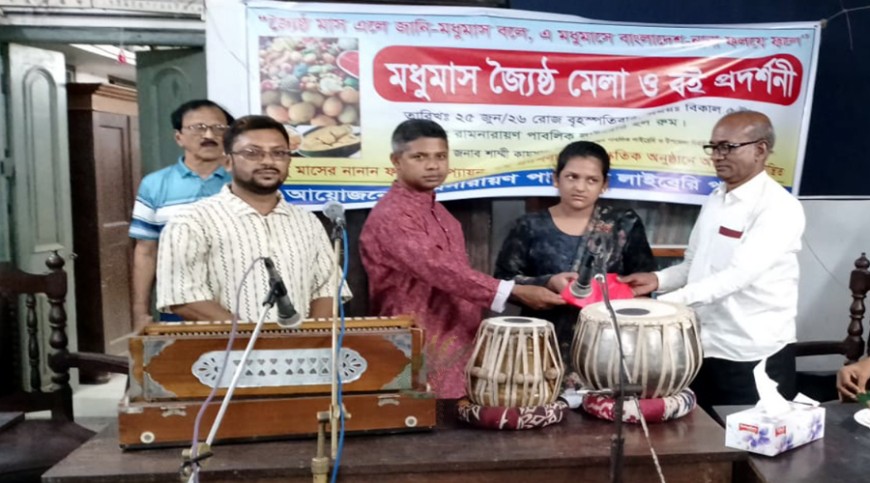 লোহাগড়ায় ফল উৎসব ও বই প্রদর্শনী অনুষ্ঠিত