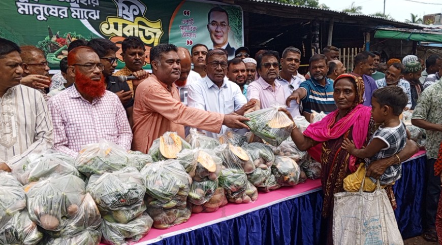 সাতক্ষীরায় বিনামূল্যে সবজি বিতরণ বিএনপির
