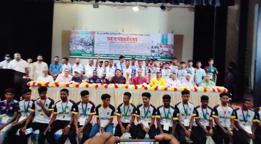 অনূর্ধ্ব-১৭ জাতীয় চ্যাম্পিয়ন মাগুরা ফুটবল দলকে সংবর্ধনা