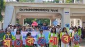মাগুরায় মাদকবিরোধী র‍্যালি ও আলোচনা সভা