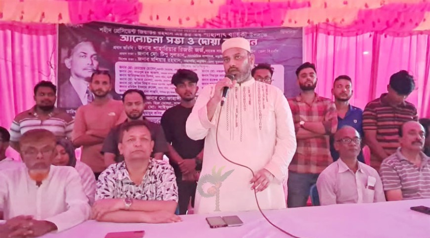 লোহাগড়ায় জিয়াউর রহমানের শাহাদতবার্ষিকী পালিত