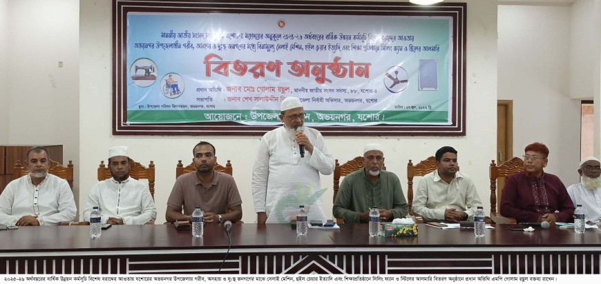 সরকারি সুফল জনগণের দোরগোড়ায় পৌঁছে দিতে হবে: গোলাম রছুল এমপি