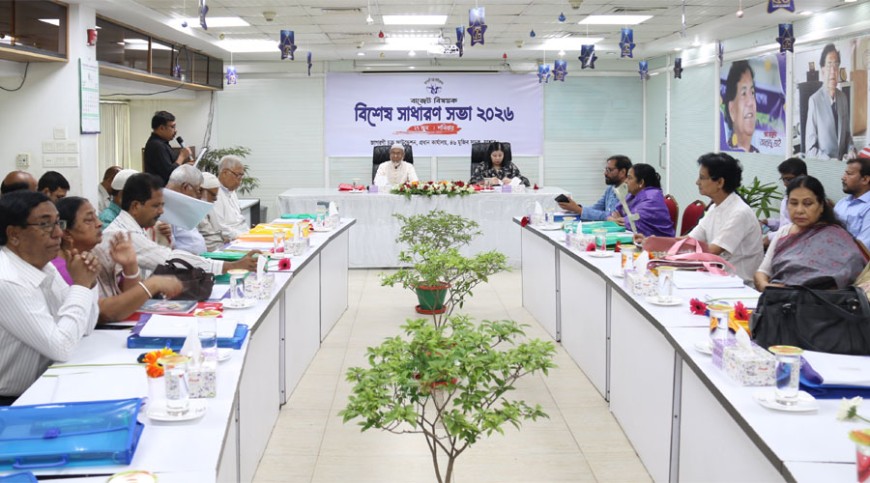 জাগরণী চক্রের বাজেট অনুমোদন