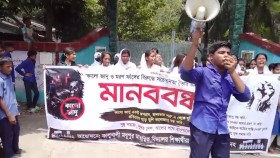 ‘কালো জাদু’ বন্ধের দাবিতে কালীগঞ্জে স্কুলশিক্ষার্থীদের বিক্ষোভ