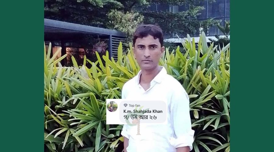 ফের কুইজ জিতলেন শাহজাদা খান