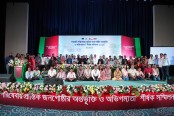 সরকারি সেবায় প্রান্তিক জনগোষ্ঠীর অন্তর্ভুক্তি নিশ্চিতের আহ্বান