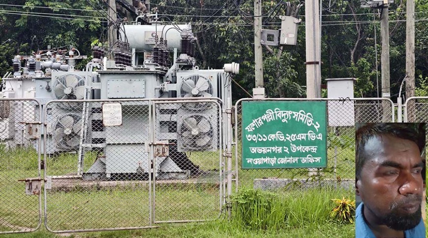 লোডশেডিংয়ের প্রতিবাদে অভয়নগরে বিদ্যুৎ উপকেন্দ্রে হামলা