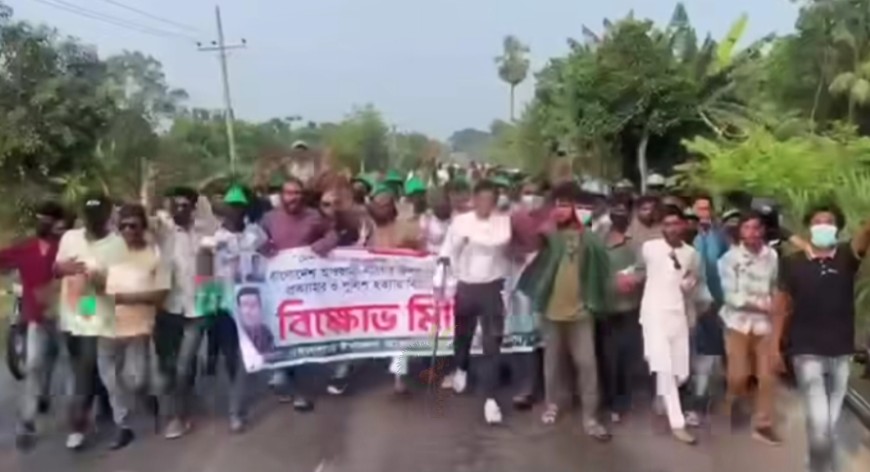বাঘারপাড়ায় নিষিদ্ধ ছাত্রলীগের মিছিল, আটক ৬