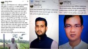 আটক হয়েই মুক্তি, পুলিশকে ধন্যবাদ দিয়ে ছাত্রলীগ নেতার পোস্ট!