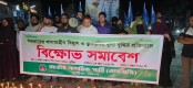জ্বালানি ও বিদ্যুতের মূল্যবৃদ্ধির প্রতিবাদে কুষ্টিয়ায় এনসিপির বিক্ষোভ