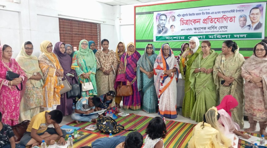 শহীদ জিয়ার মৃত্যুবার্ষিকী উপলক্ষে যশোরে চিত্রাঙ্কন প্রতিযোগিতা