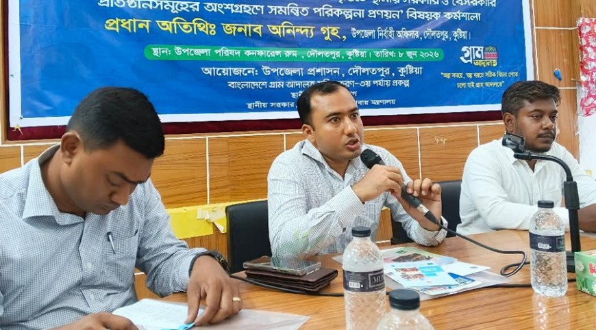 দৌলতপুরে গ্রাম আদালত বিষয়ে আলোচনা সভা অনুষ্ঠিত