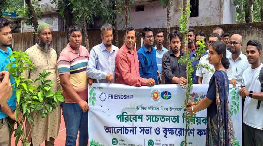 উপকূল রক্ষায় ম্যানগ্রোভ বনায়নের উদ্যোগ