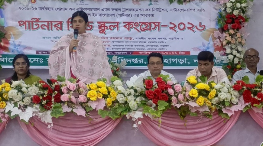 কৃষকদের নিয়ে ‘পার্টনার ফিল্ড স্কুল কংগ্রেস’