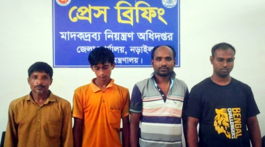 লোহাগড়ায় মাদকসহ আটক চারজনের বিভিন্ন মেয়াদে সাজা