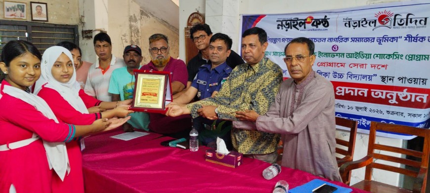 নড়াইলে মাদকবিরোধী আলোচনা ও শিক্ষার্থীদের শুভেচ্ছা স্মারক প্রদান