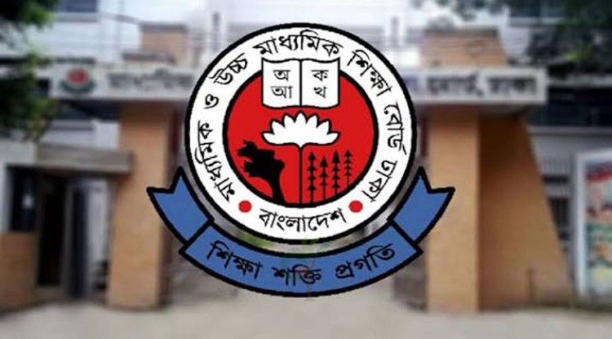 চট্টগ্রামে শনিবারের এইচএসসি ও সমমানের পরীক্ষা স্থগিত
