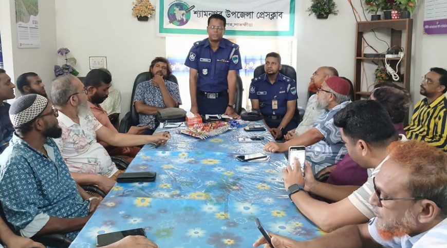 শ্যামনগরে সাংবাদিকদের সাথে ওসির মতবিনিময়