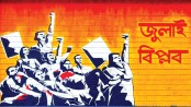 পুলিশি ব্যারিকেড ভাঙলো শিক্ষার্থীরা, সংঘর্ষে বহু আহত