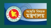 যশোরে ২৯ লাখ টাকার সাংস্কৃতিক অনুদান নিয়ে প্রশ্ন