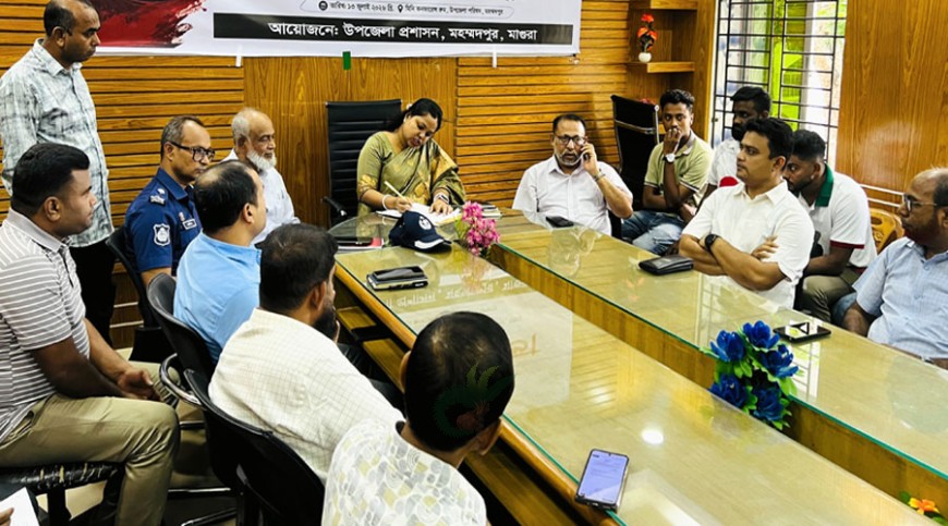 মহম্মদপুরে জুলাই শহীদ দিবস পালনে প্রস্তুতি সভা