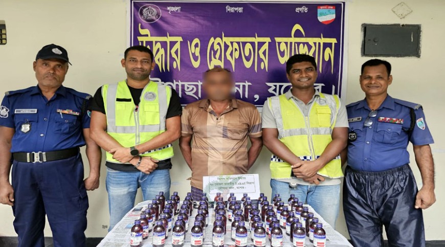 ভারতীয় কফ সিরাপসহ যুবককে আটকের দাবি